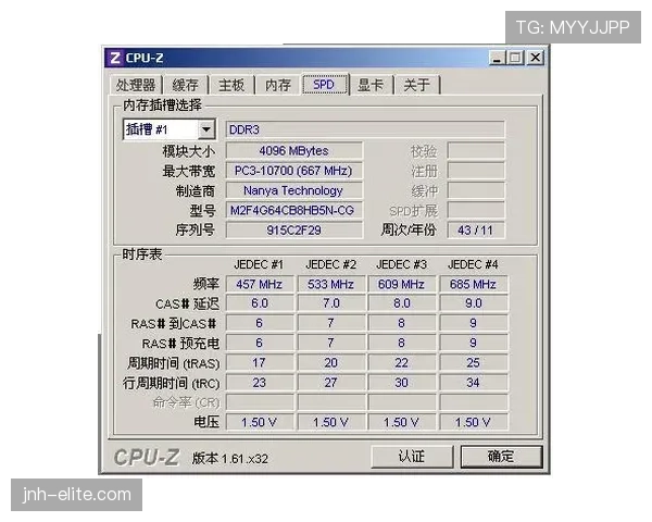 换人次数规则拆解：5人制如何执行？
