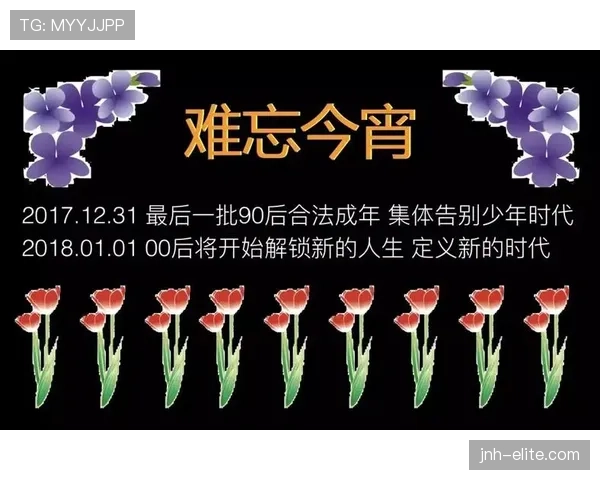 身体冲撞判罚逻辑：合法接触与犯规的关键条件