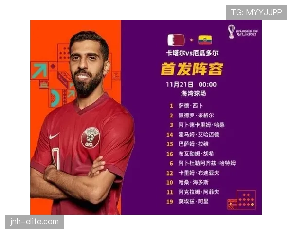 2026世界杯开幕战赛后媒体评价汇总